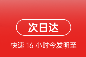 荷花机场托运航空货运 航空货运
