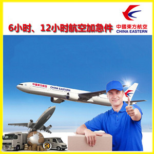荷花机场托运公司谈空运的四大作用是什么